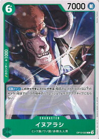 card80371-series67032-rarity122619