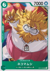 card80376-series67032-rarity122637