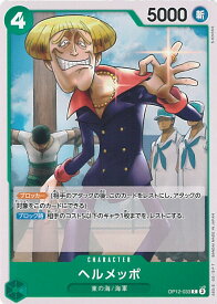 card80427-series67032-rarity122619