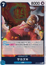 card80172-series67032-rarity122622