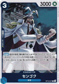 card79860-series67032-rarity122622