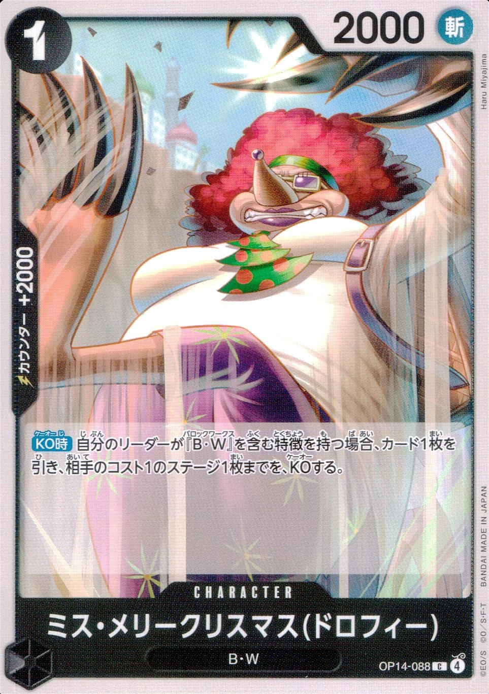 card79842-series67032-rarity122619