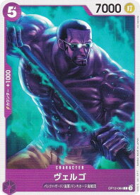 card80202-series67032-rarity122619