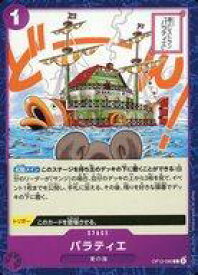 card80910-series67032-rarity122619