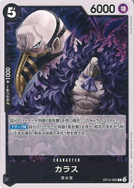 card80916-series67032-rarity122619