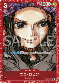 card79929-series67032-rarity122621