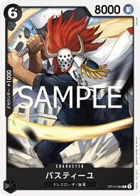 card80921-series67032-rarity122619