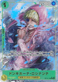 card79842-series67032-rarity122622