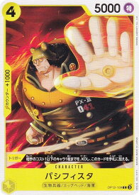 card80945-series67032-rarity122619