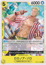 card79880-series67032-rarity122637