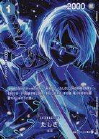 card79960-series67032-rarity122932