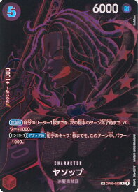 card80960-series67032-rarity122932