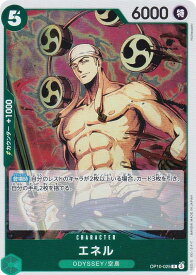 card_80513_series_67341_rarity_122622_