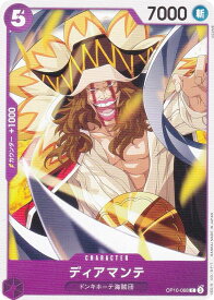 card81210-series67341-rarity122619