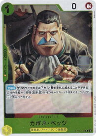 card80255-series67341-rarity122622