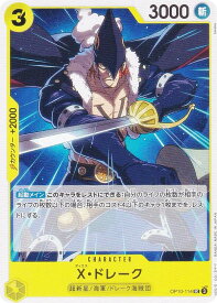 card79974-series67341-rarity122637