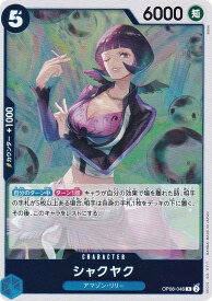 card80817-series67649-rarity122622