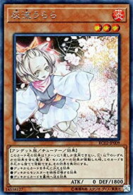 card5417-series10878-rarity5