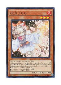 card5417-series12275-rarity3