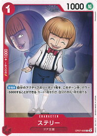 card81602-series67799-rarity122619