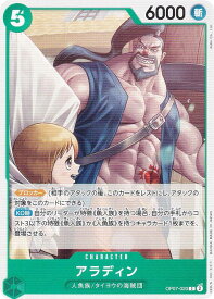 card81001-series67799-rarity122619