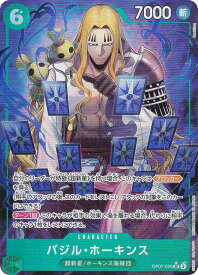 card79891-series67799-rarity122621