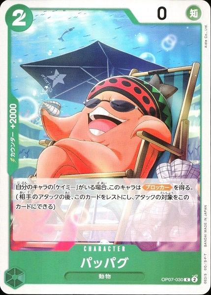 card_81102_series_67799_rarity_122619_