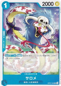 card81646-series67799-rarity122637
