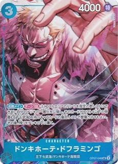 card_80030_series_67799_rarity_122637_