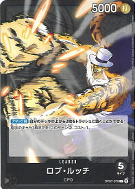 card80543-series67799-rarity123219