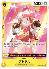 card80764-series67799-rarity122637