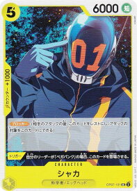 card80770-series67799-rarity122637