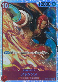 card79856-series67949-rarity122621