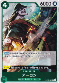 card80324-series67949-rarity122622