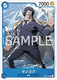 card79860-series67949-rarity122619