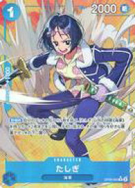 card79960-series67949-rarity122622
