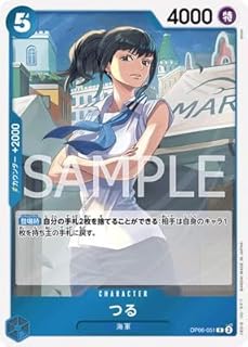 card80174-series67949-rarity122622