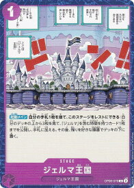 card80362-series67949-rarity122619