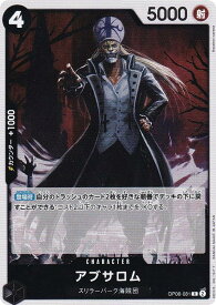 card81847-series67949-rarity122622