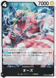 card81850-series67949-rarity122637