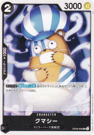 card81852-series67949-rarity122637