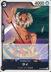 card81188-series67949-rarity122637