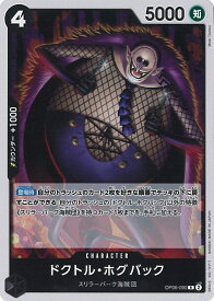 card81858-series67949-rarity122622