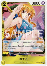 card80098-series67949-rarity122622