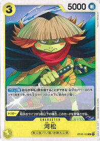 card80838-series67949-rarity122619