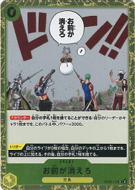 card79878-series67949-rarity122622