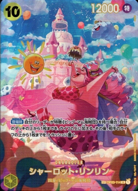 card_81059_series_67949_rarity_122932_