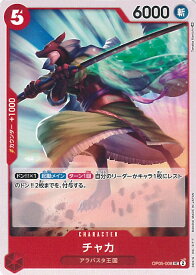 card81914-series68099-rarity122637