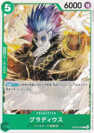 card81933-series68099-rarity122619