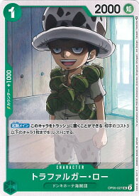 card79937-series68099-rarity122637